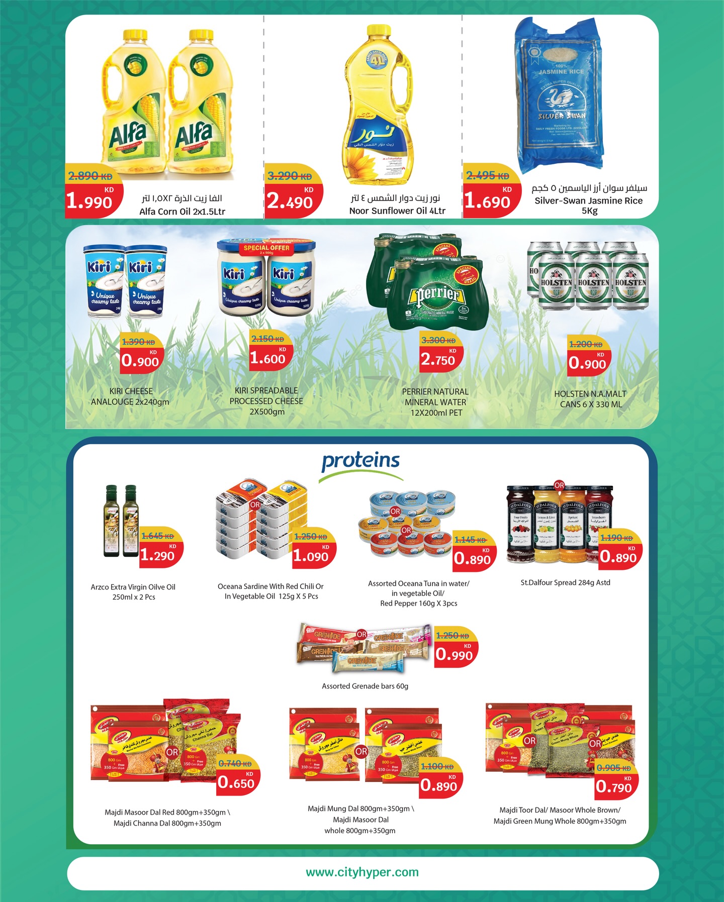 Ofertas de City hiper  Qurain  de 19 a 24 febrero Ofertas del Mes de la Bondad