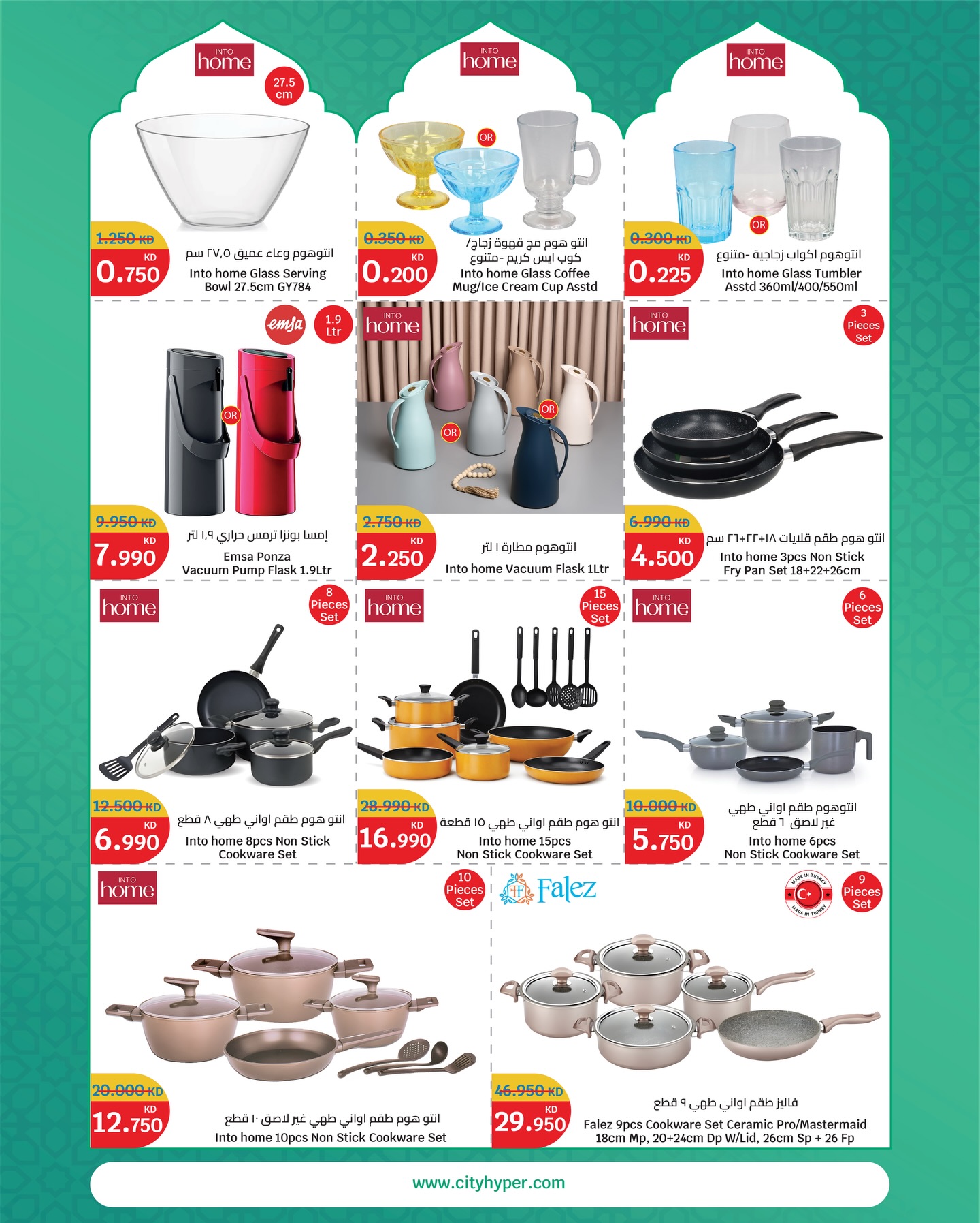 Ofertas de City hiper  Qurain  de 19 a 24 febrero Ofertas del Mes de la Bondad