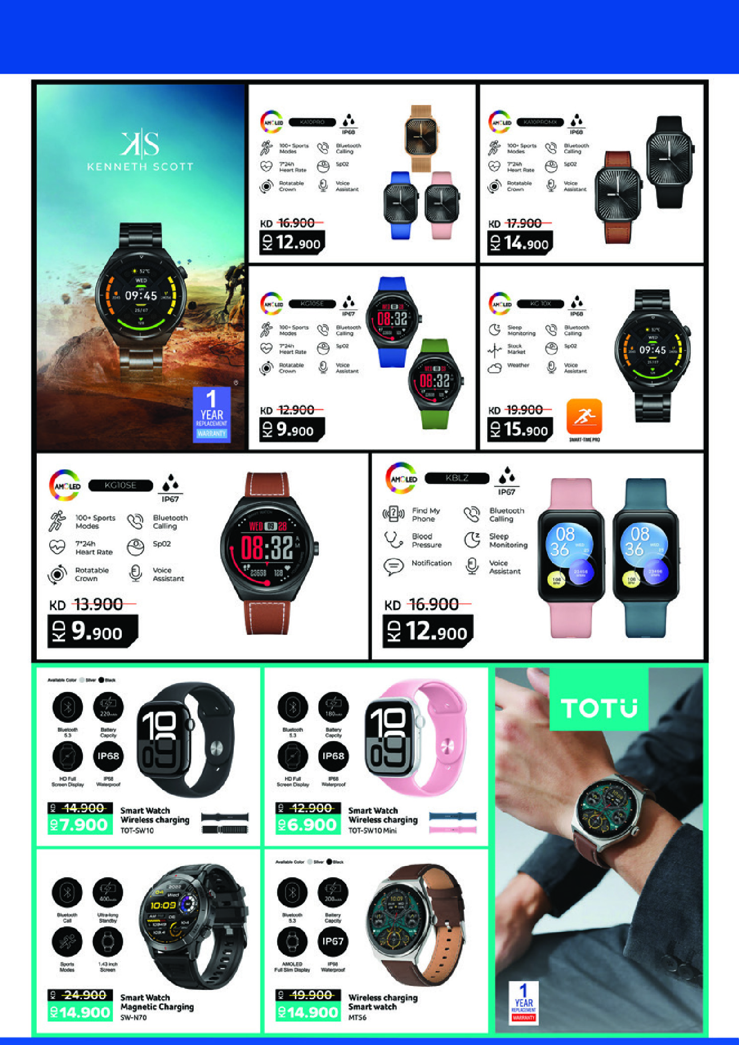 Offres Lulu Hypermarchés Koweït de 19 à 28 février 2026 Festival du shopping numérique