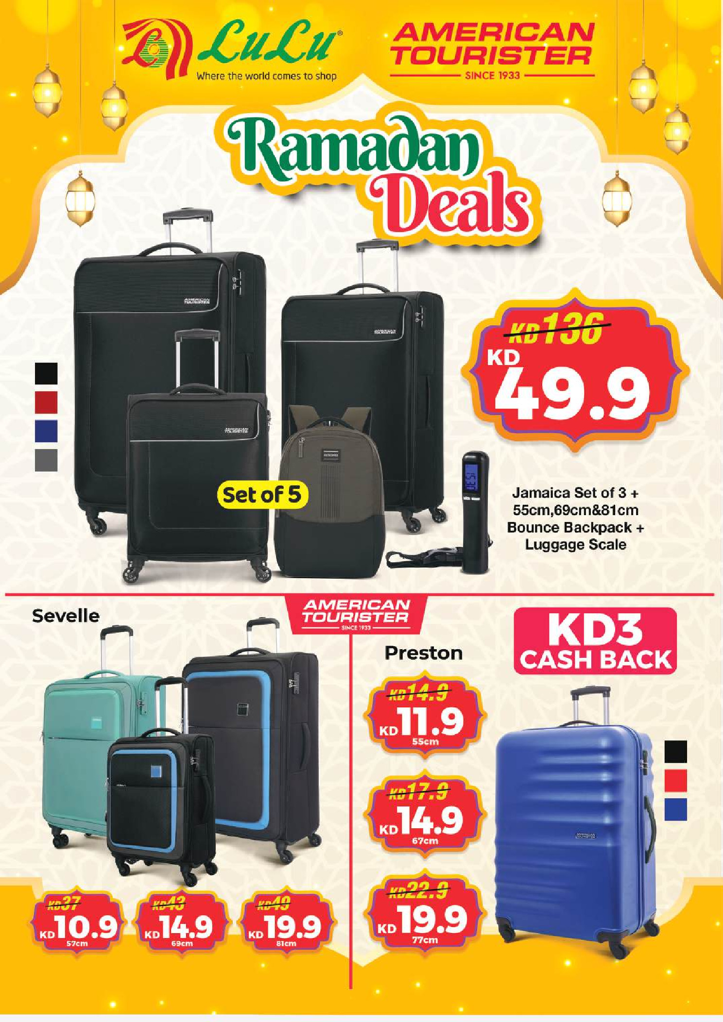 Offres Lulu Hypermarchés Koweït de 19 à 24 février 2026 Offres spéciales Ramadan