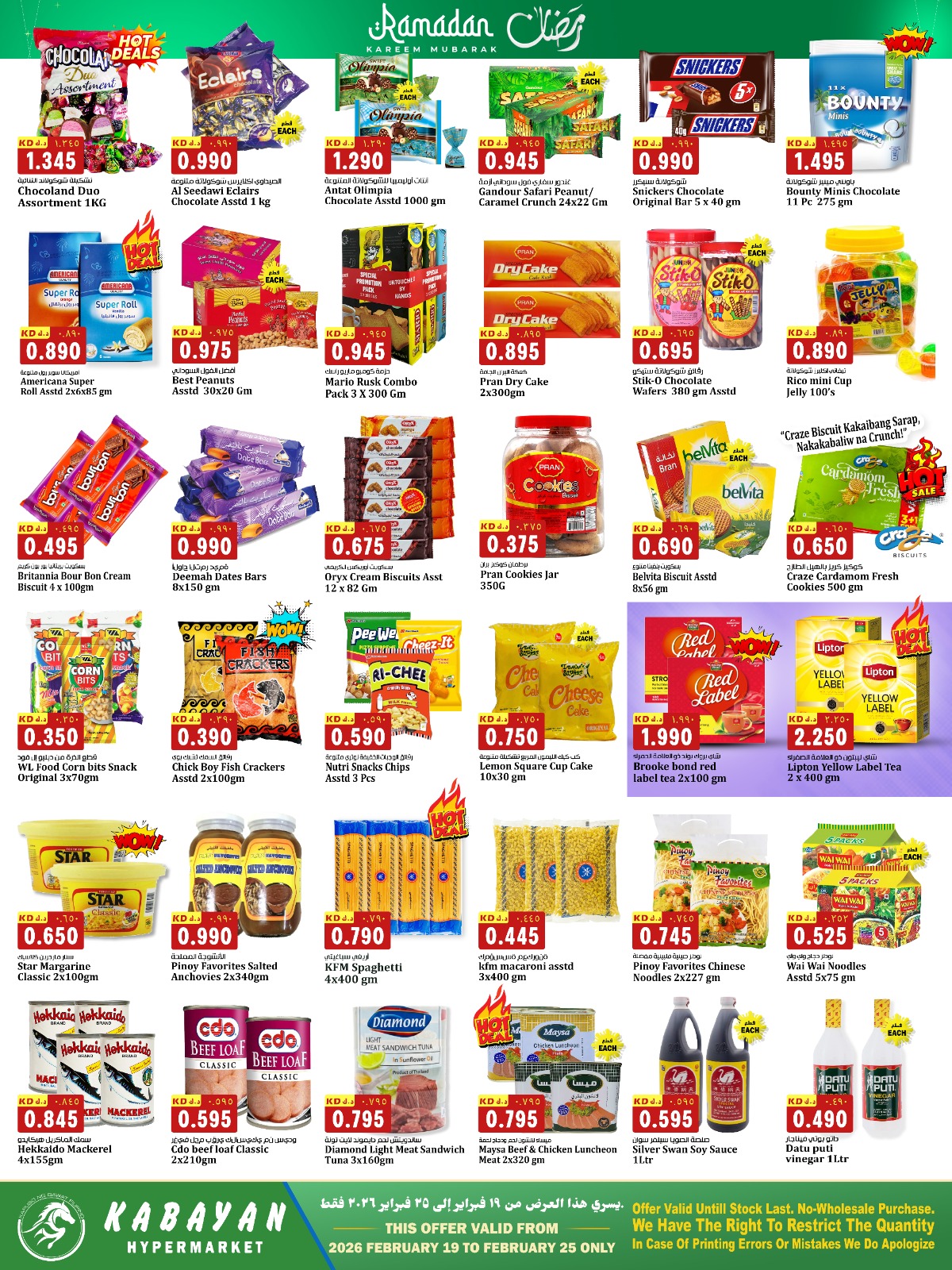 Kabayan Hypermarket Kuwait Offers from 19 to 25 February 2026 Hala Kuwait Offers