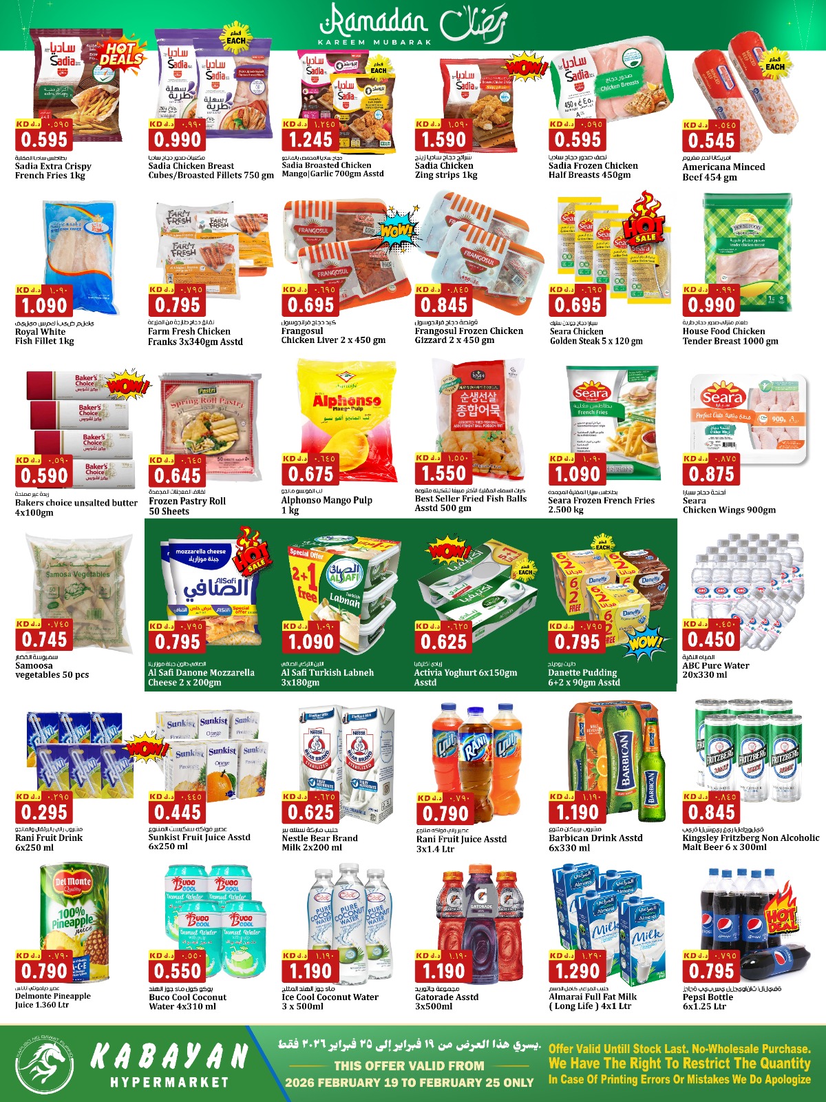 Kabayan Hypermarket Kuwait Offers from 19 to 25 February 2026 Hala Kuwait Offers