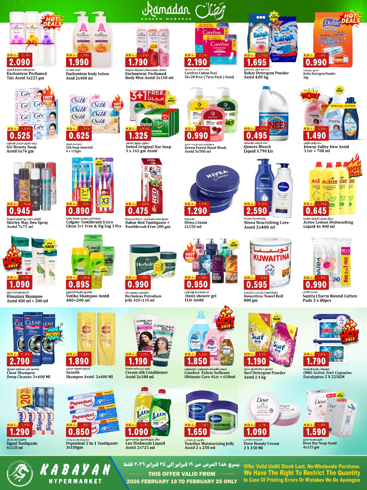 Kabayan Hypermarket Kuwait Offers from 19 to 25 February 2026 Hala Kuwait Offers