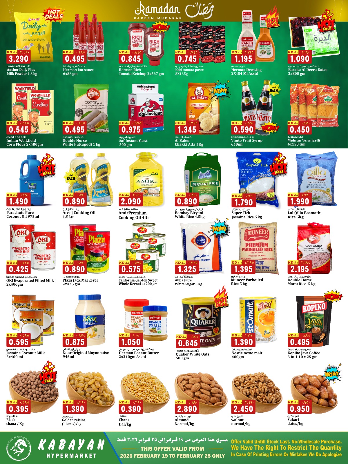Kabayan Hypermarket Kuwait Offers from 19 to 25 February 2026 Hala Kuwait Offers
