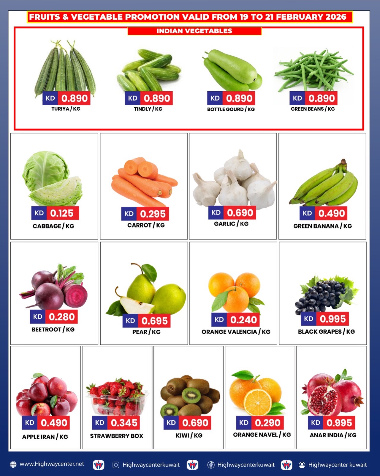 Highway center Kuwait Offers from 18 to 24 February 2026 Ramadan Kareem Offers