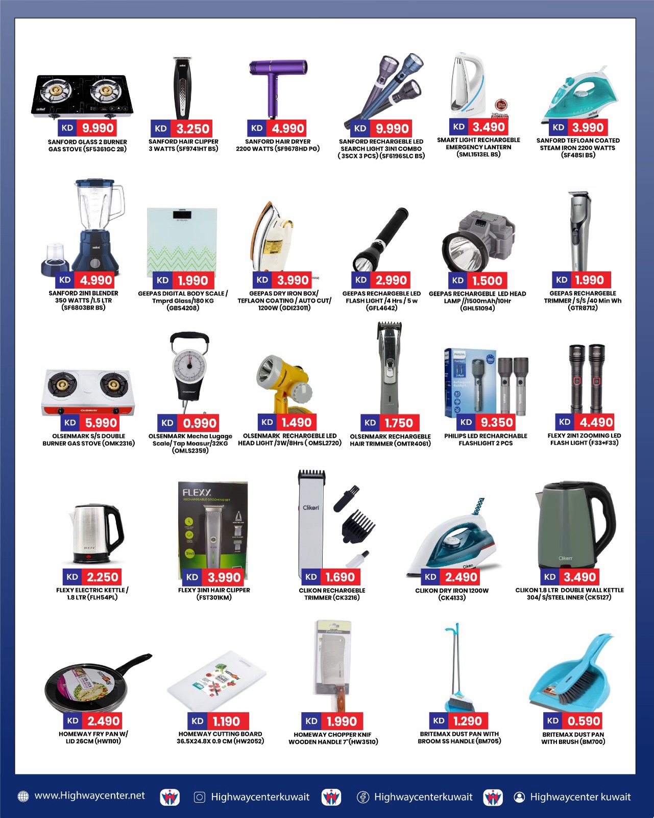 Highway center Kuwait Offers from 18 to 24 February 2026 Ramadan Kareem Offers