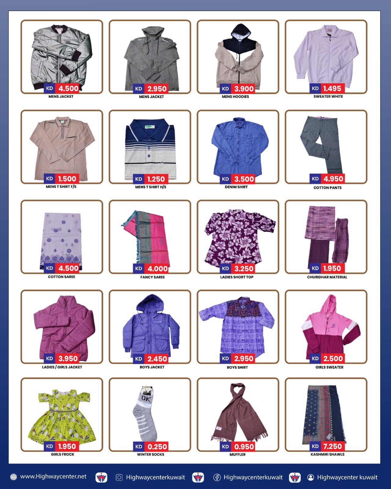 Highway center Kuwait Offers from 18 to 24 February 2026 Ramadan Kareem Offers