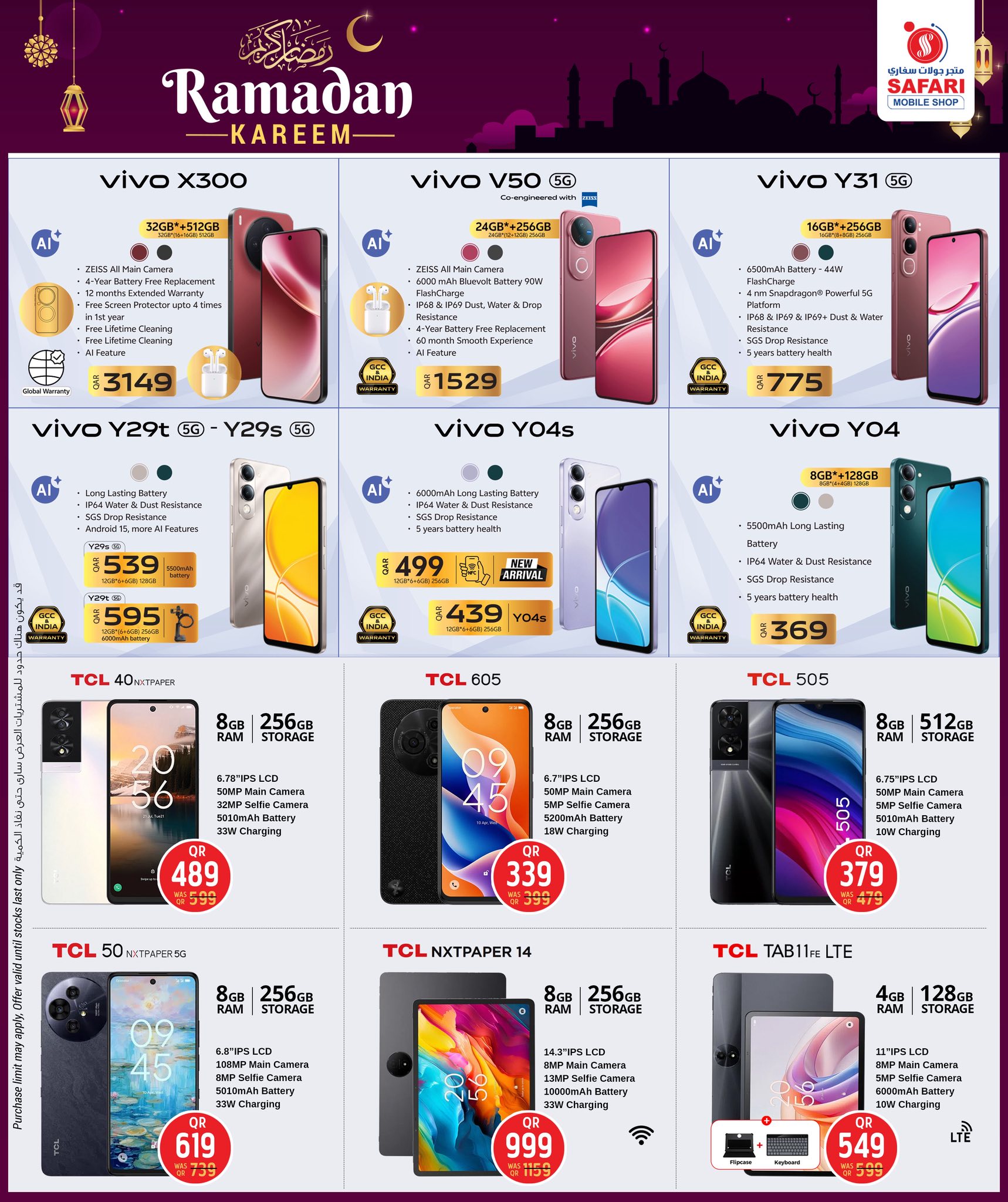 Offres Boutique de téléphonie mobile Safari Qatar de 19 à 28 février 2026 Offres Ramadan Kareem