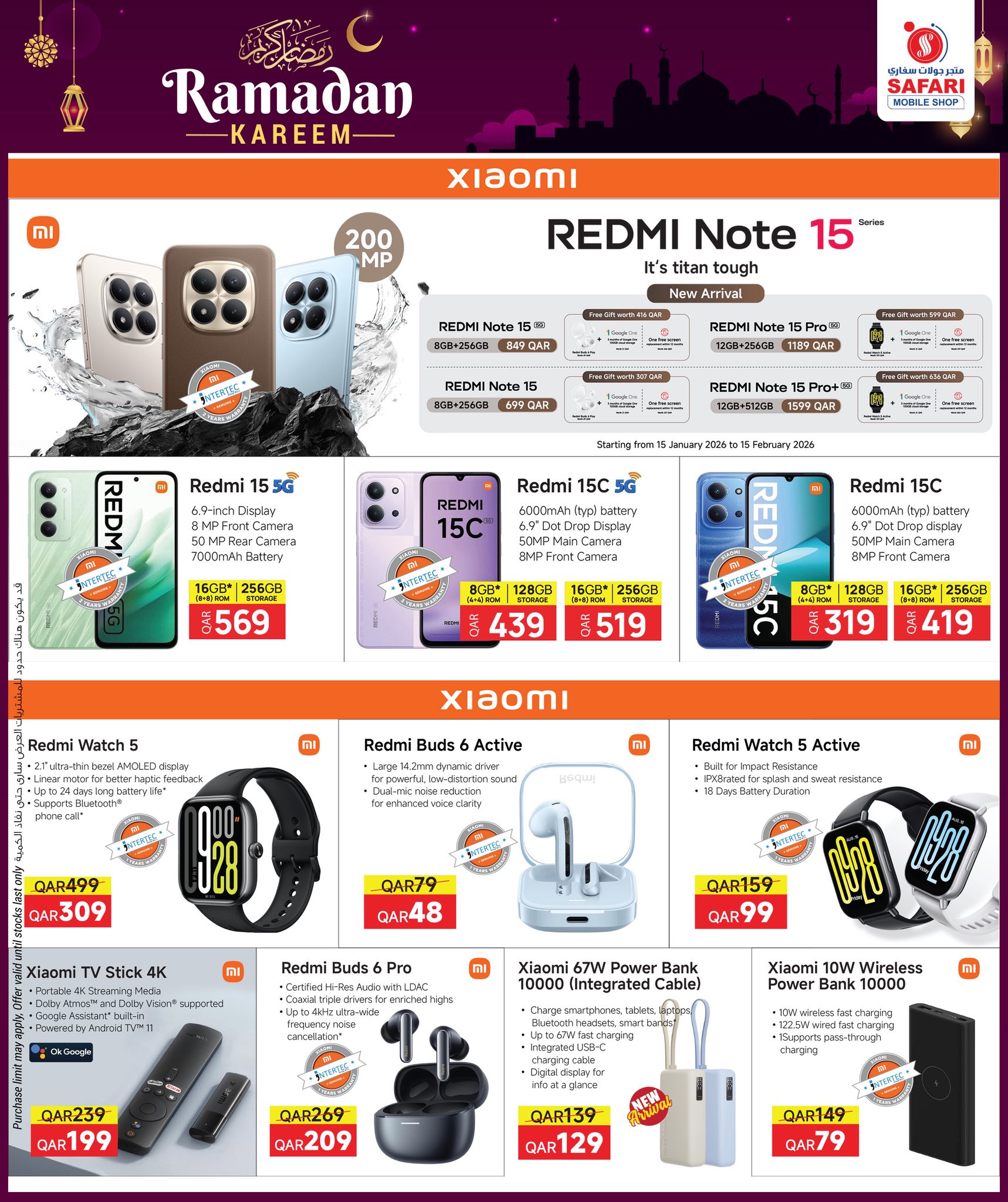 Offres Boutique de téléphonie mobile Safari Qatar de 19 à 28 février 2026 Offres Ramadan Kareem