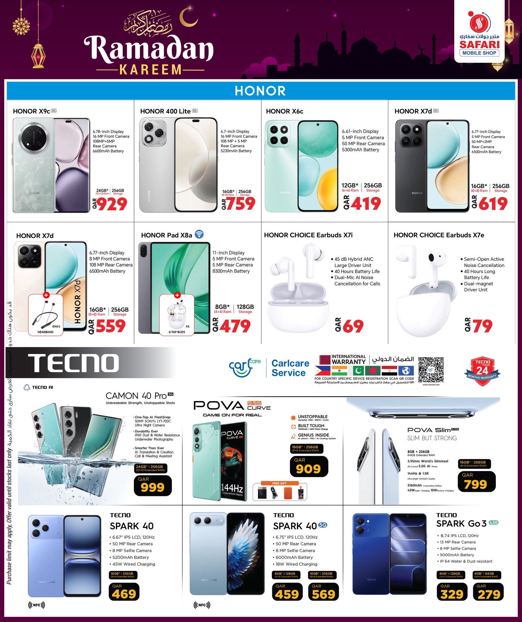 Offres Boutique de téléphonie mobile Safari Qatar de 19 à 28 février 2026 Offres Ramadan Kareem