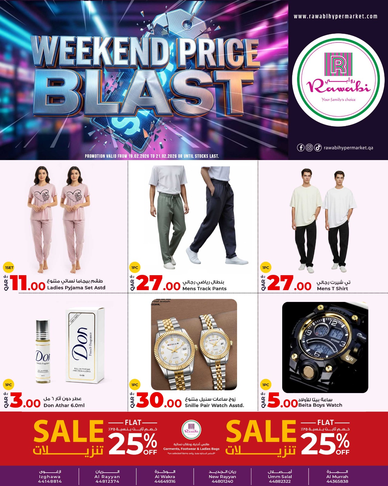 Ofertas de Mercados Rawabi Katar de 19 a 21 febrero 2026 Ofertas de precios de fin de semana