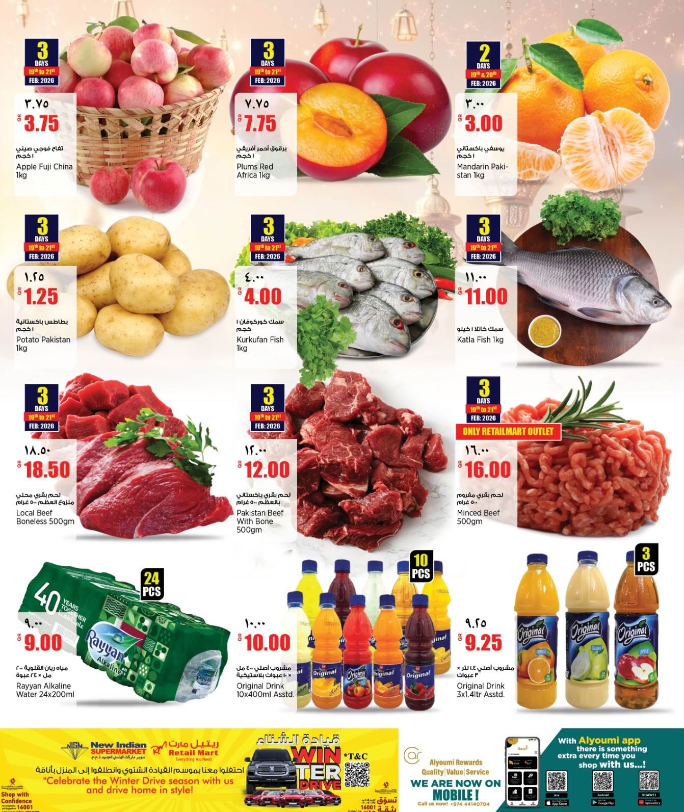 Retail Mart Qatar Offers from 19 to 24 February 2026 Blessed Ramadan deals