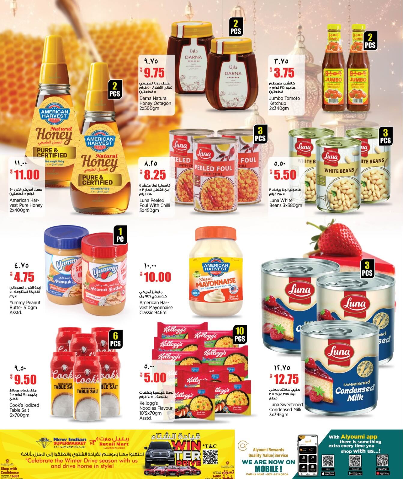 New Indian Supermarket Qatar Offers from 19 to 24 February 2026 Blessed Ramadan deals