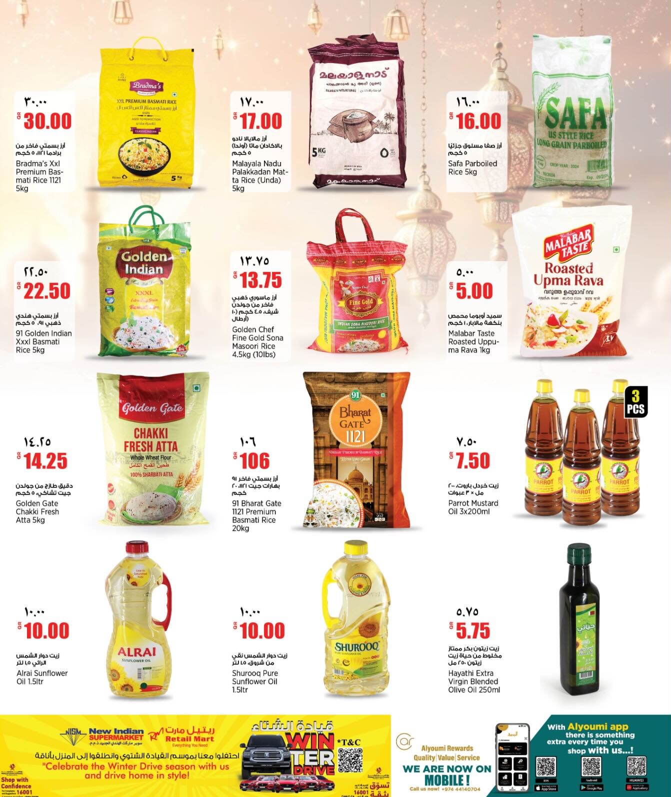 New Indian Supermarket Qatar Offers from 19 to 24 February 2026 Blessed Ramadan deals