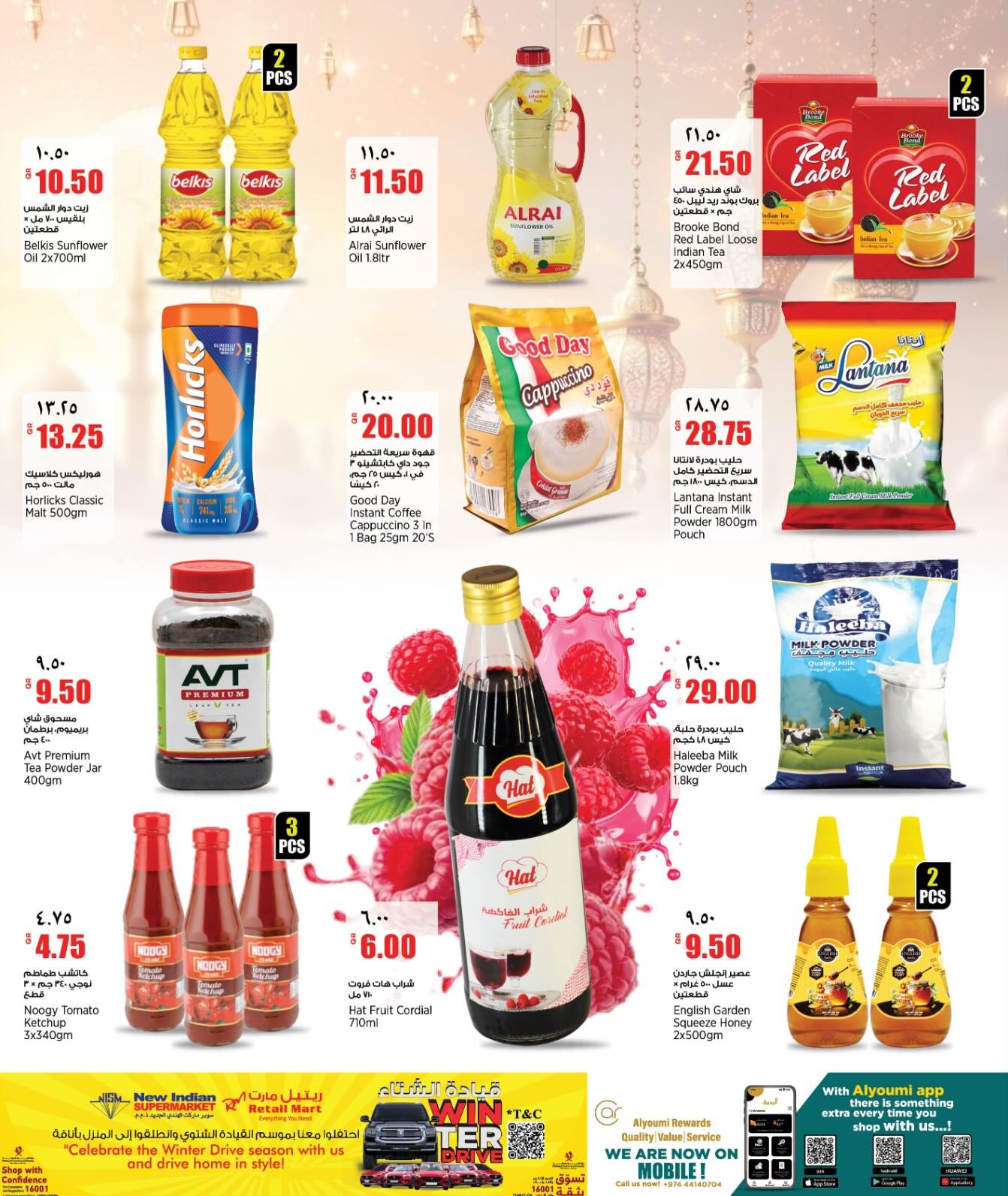 New Indian Supermarket Qatar Offers from 19 to 24 February 2026 Blessed Ramadan deals