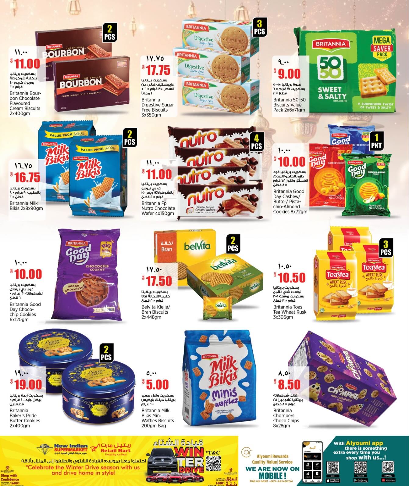 New Indian Supermarket Qatar Offers from 19 to 24 February 2026 Blessed Ramadan deals