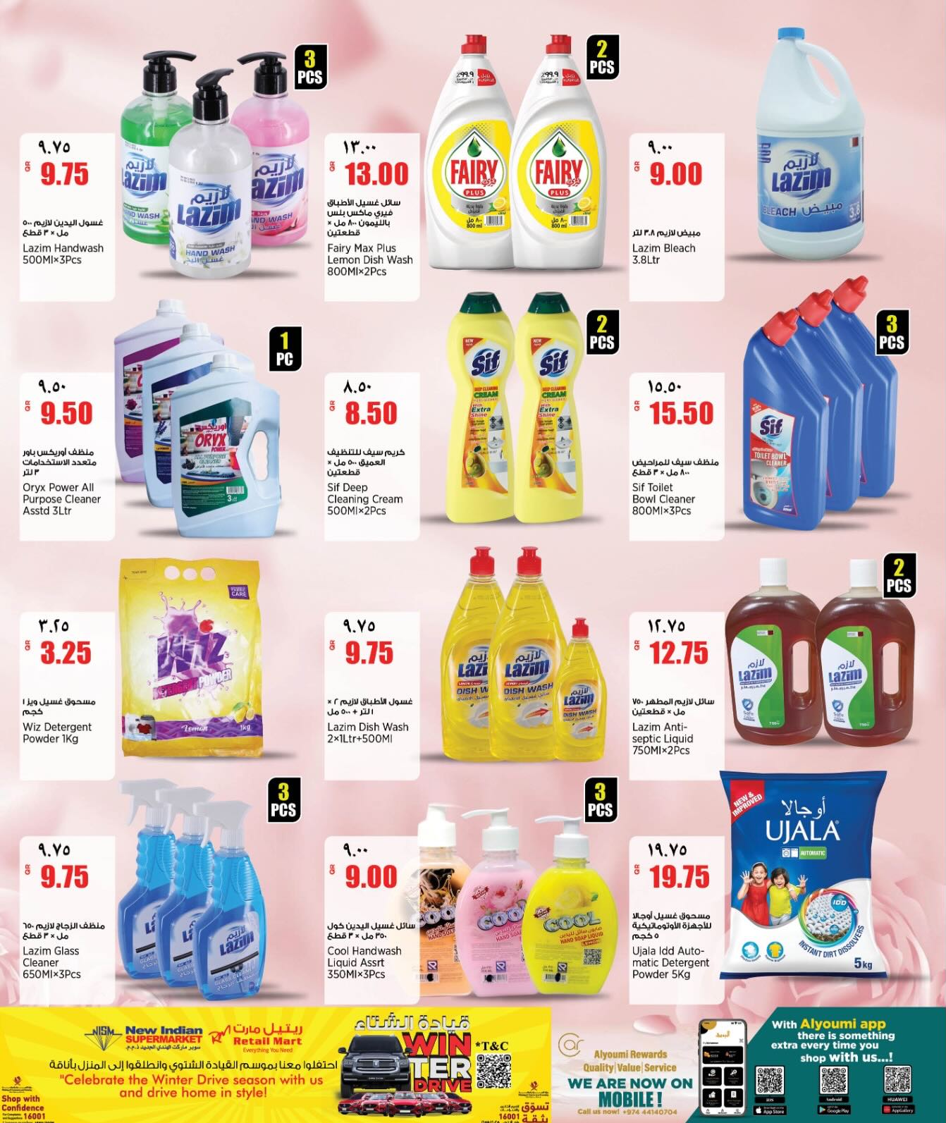New Indian Supermarket Qatar Offers from 19 to 24 February 2026 Blessed Ramadan deals