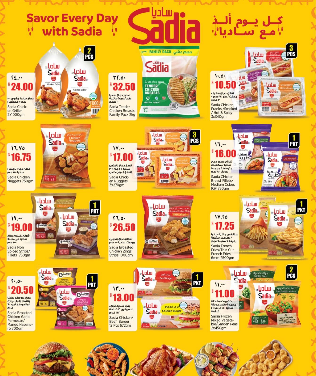 New Indian Supermarket Qatar Offers from 19 to 24 February 2026 Blessed Ramadan deals