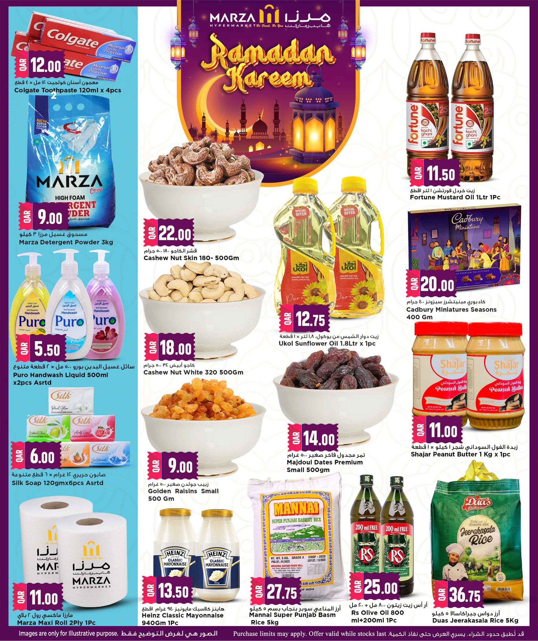 Ofertas de Hipermercado Marza Katar de 20 a 22 febrero 2026 Ofertas de Ramadán Kareem