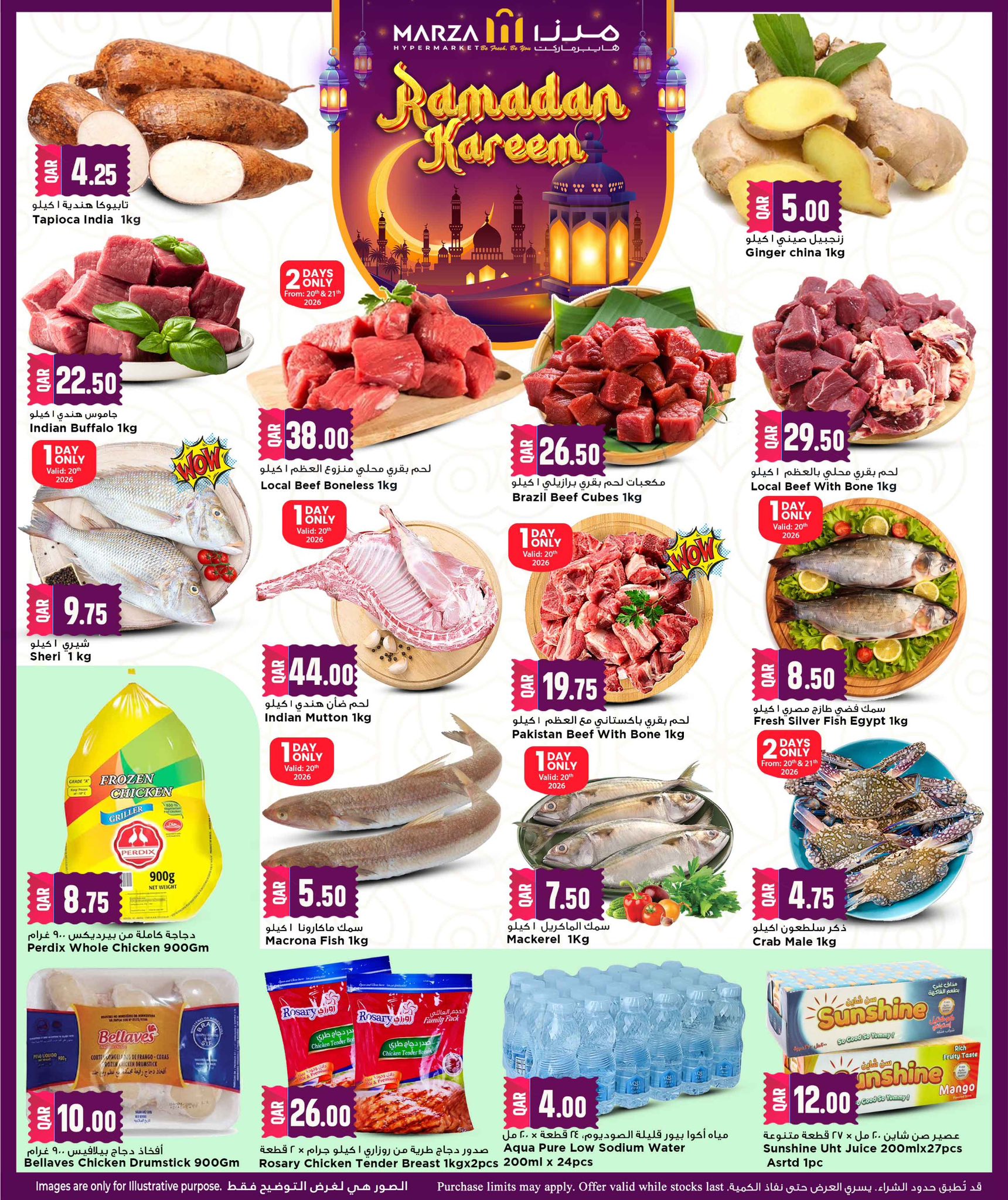 Ofertas de Hipermercado Marza Katar de 20 a 22 febrero 2026 Ofertas de Ramadán Kareem