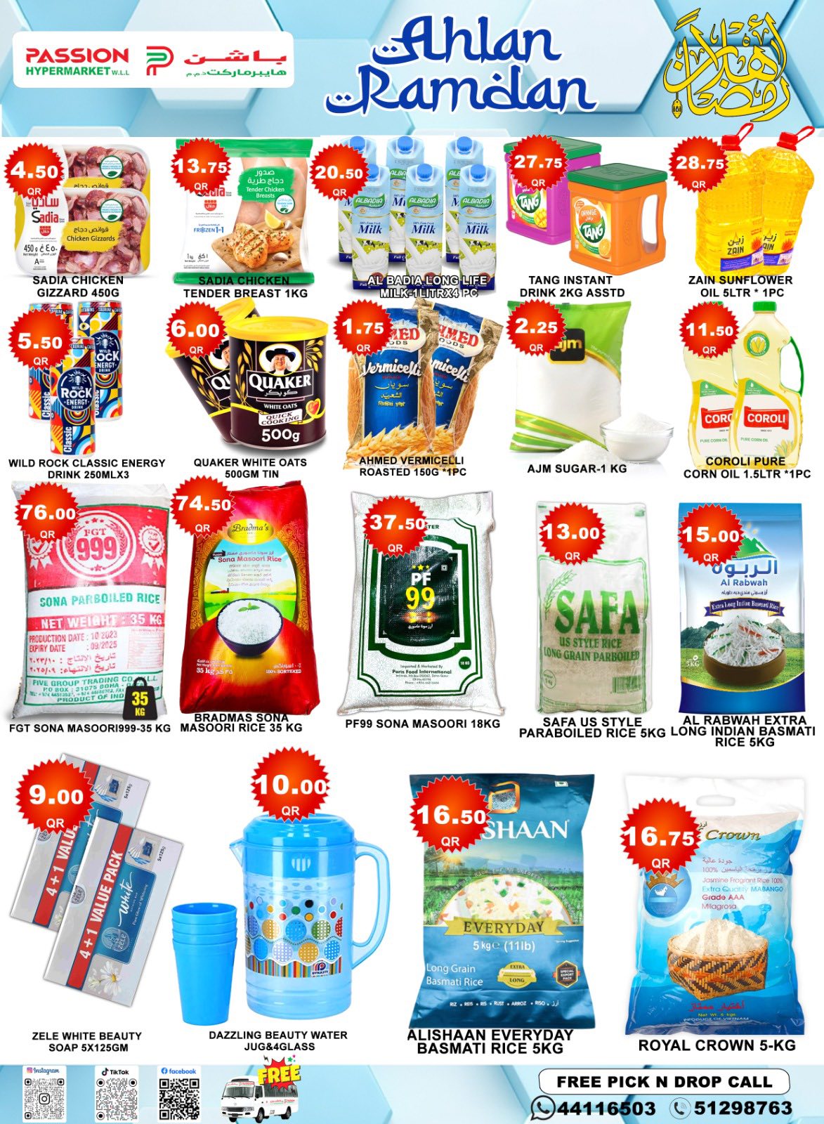 Ofertas de Hipermercado Passion Katar de 19 a 22 febrero 2026 Ofertas de Ramadán de Ahlan