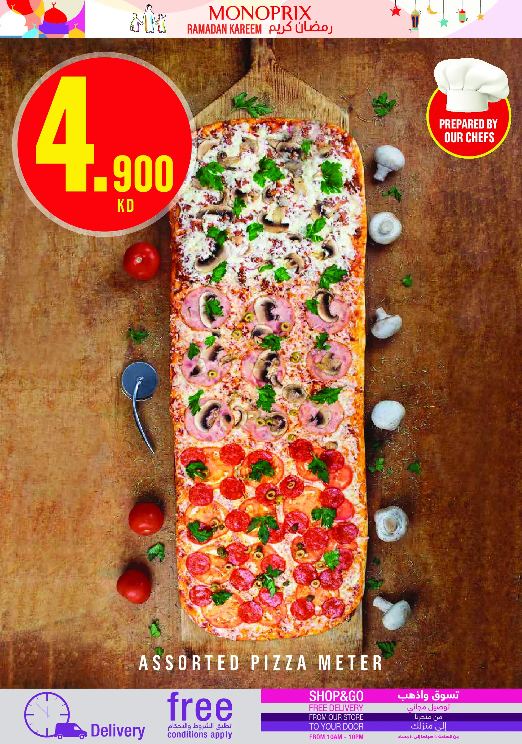 Monoprix Kuwait Offers from 19 to 28 February 2026 Ramadan Kareem Offers