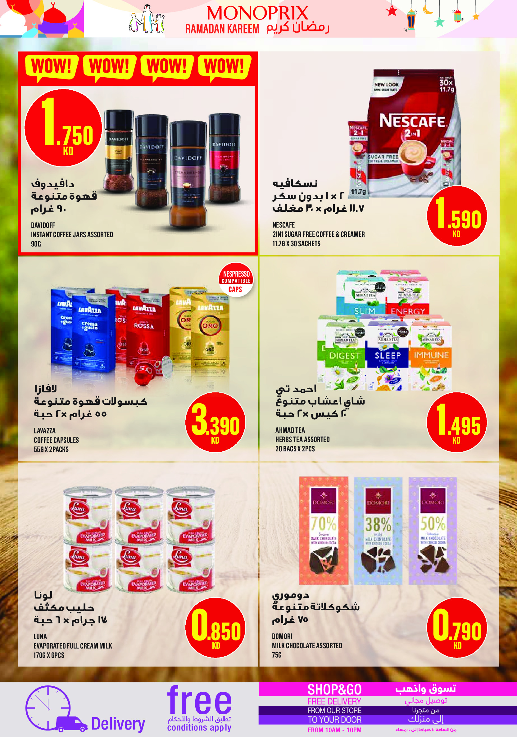 Monoprix Kuwait Offers from 19 to 28 February 2026 Ramadan Kareem Offers