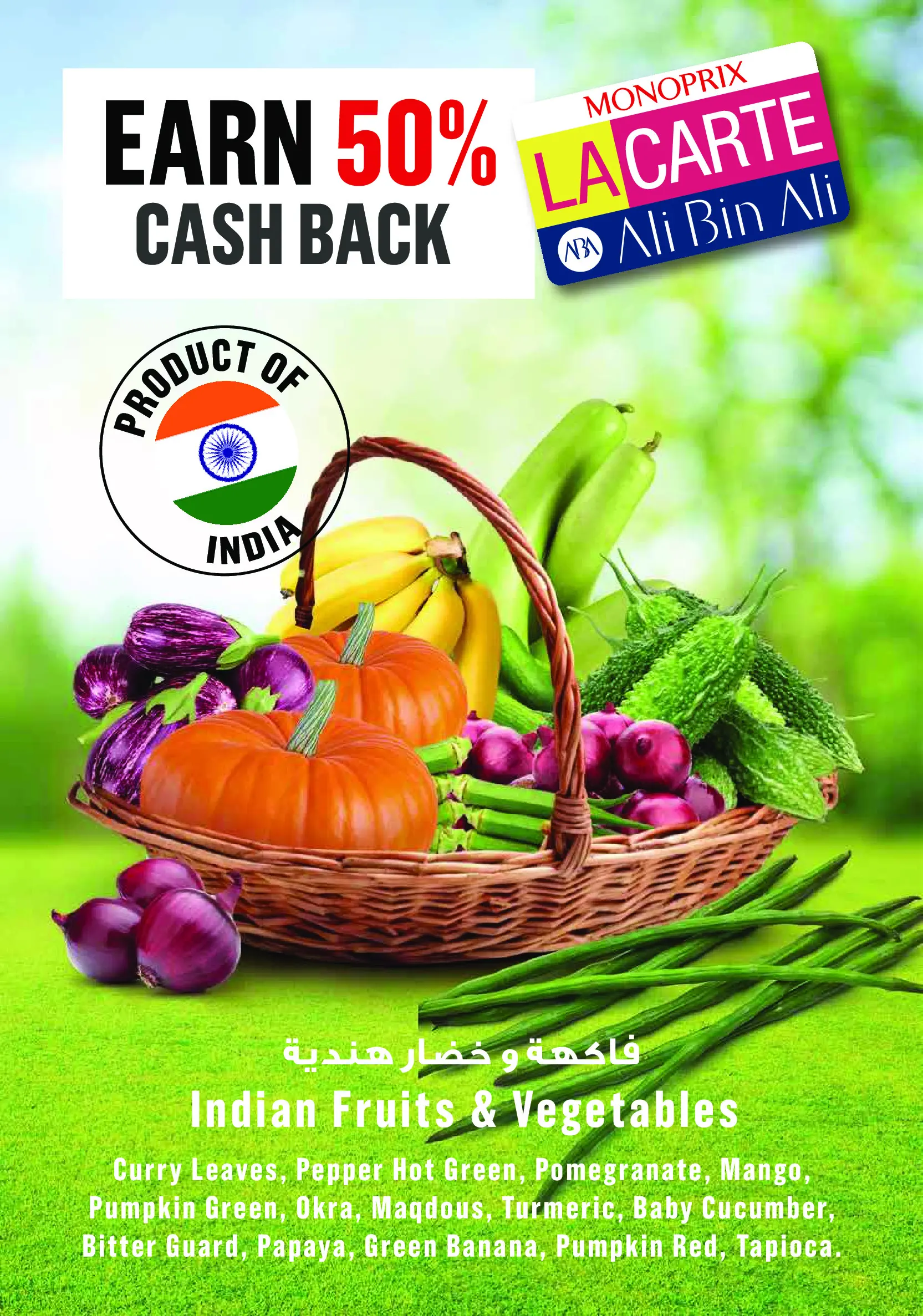 Monoprix Kuwait Offers from 19 to 28 February 2026 Ramadan Kareem Offers