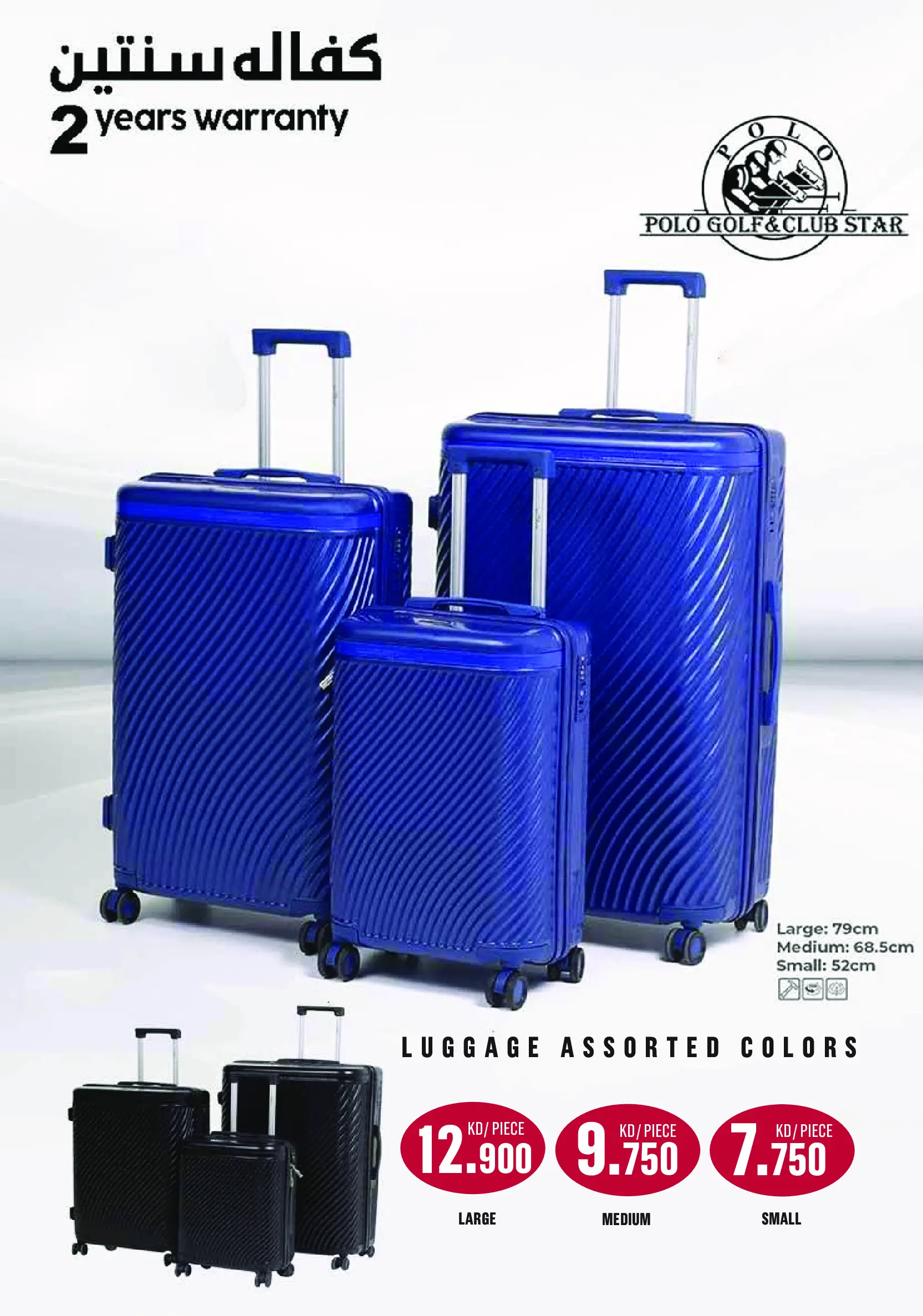 Monoprix Kuwait Offers from 19 to 28 February 2026 Ramadan Kareem Offers