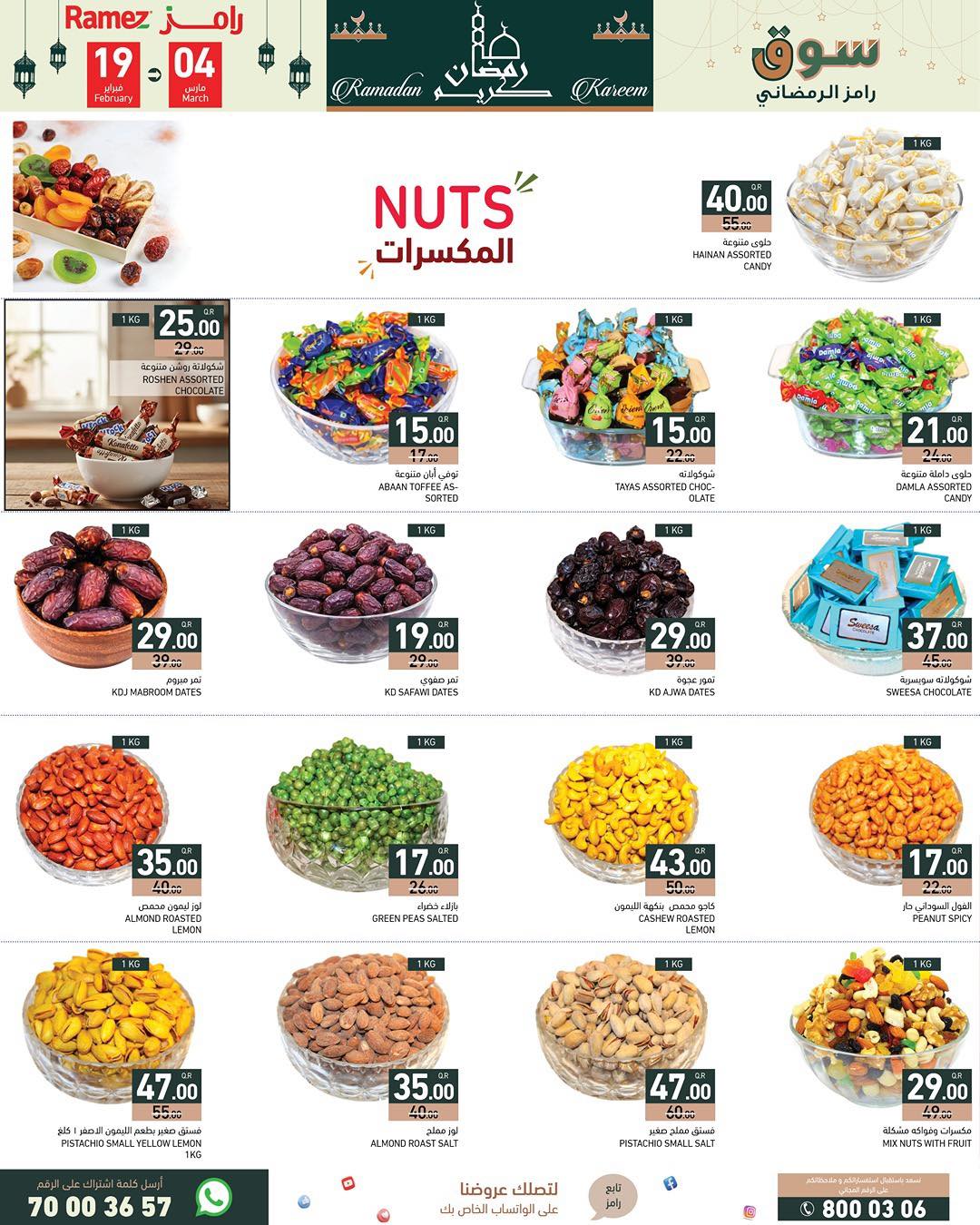 Ramez Markets Qatar Offers from 19 February to 4 March 2026 Ramadan Kareem Offers