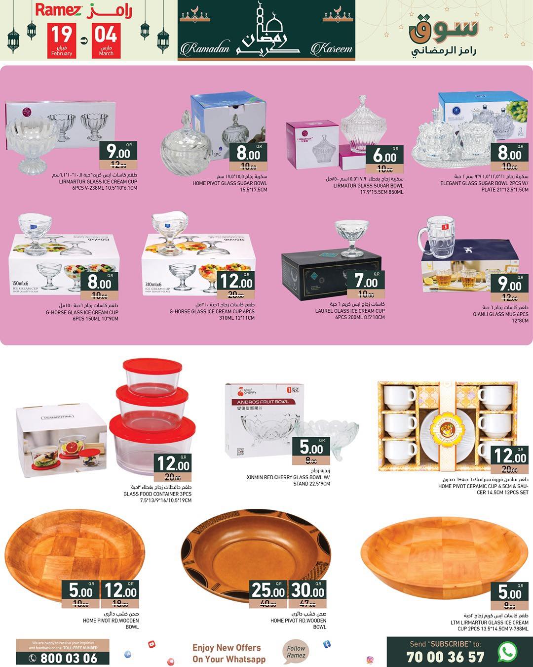 Ramez Markets Qatar Offers from 19 February to 4 March 2026 Ramadan Kareem Offers