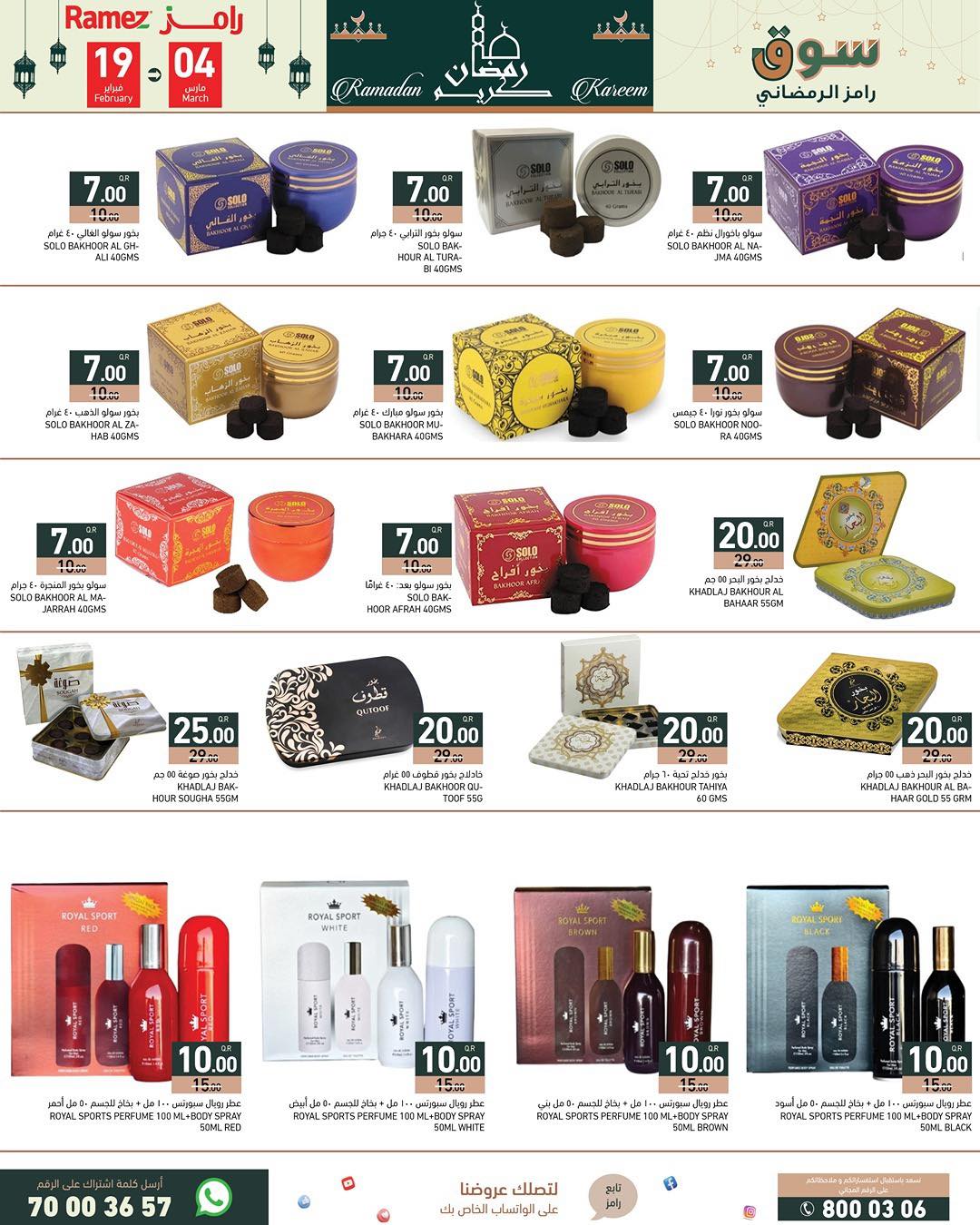 Ramez Markets Qatar Offers from 19 February to 4 March 2026 Ramadan Kareem Offers