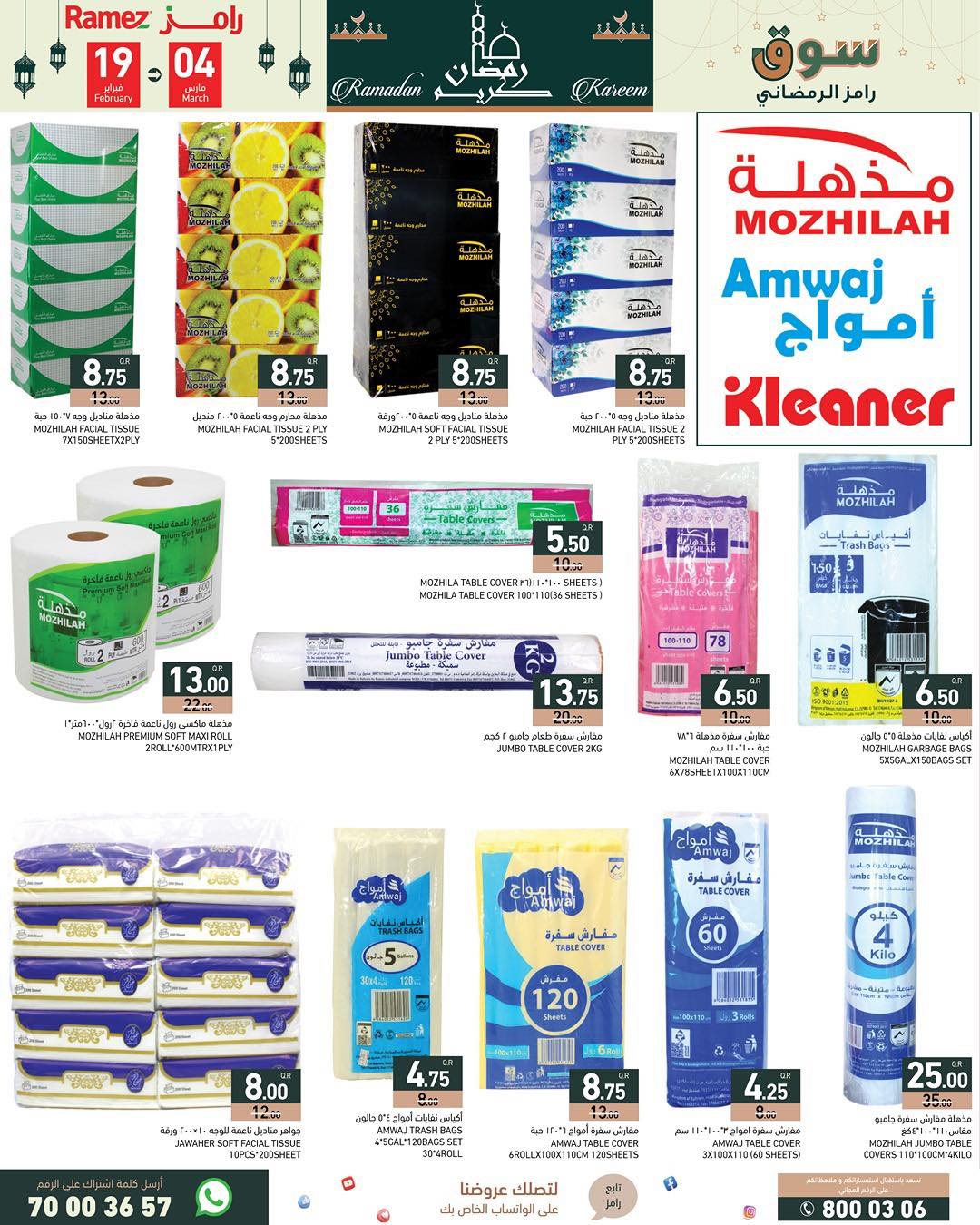 Ramez Markets Qatar Offers from 19 February to 4 March 2026 Ramadan Kareem Offers