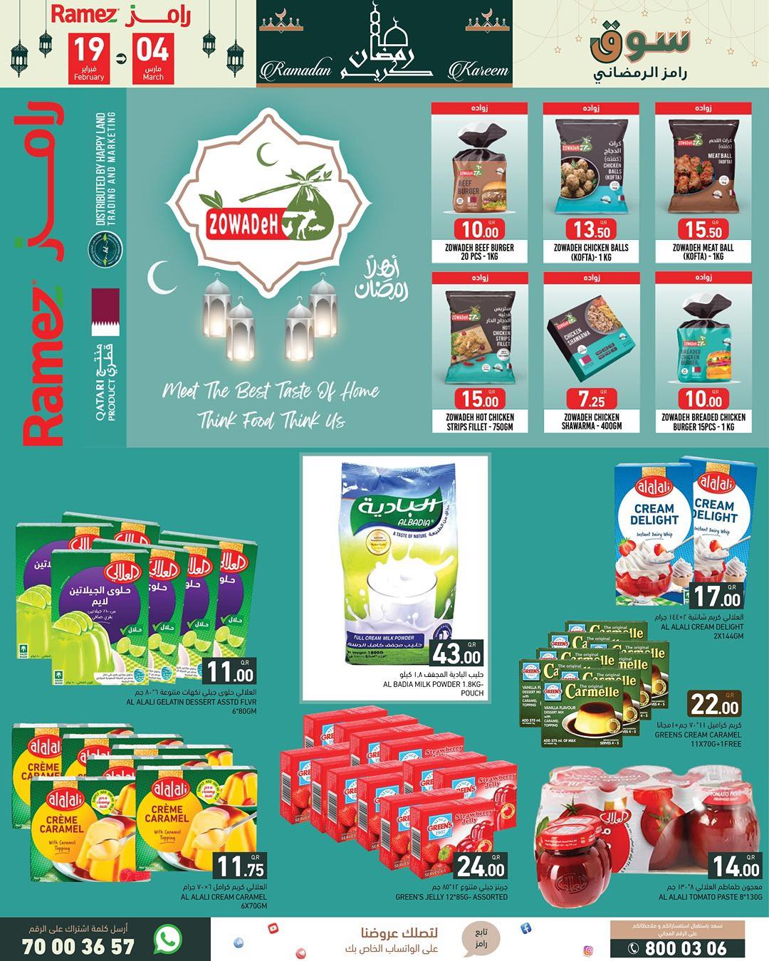 Ramez Markets Qatar Offers from 19 February to 4 March 2026 Ramadan Kareem Offers