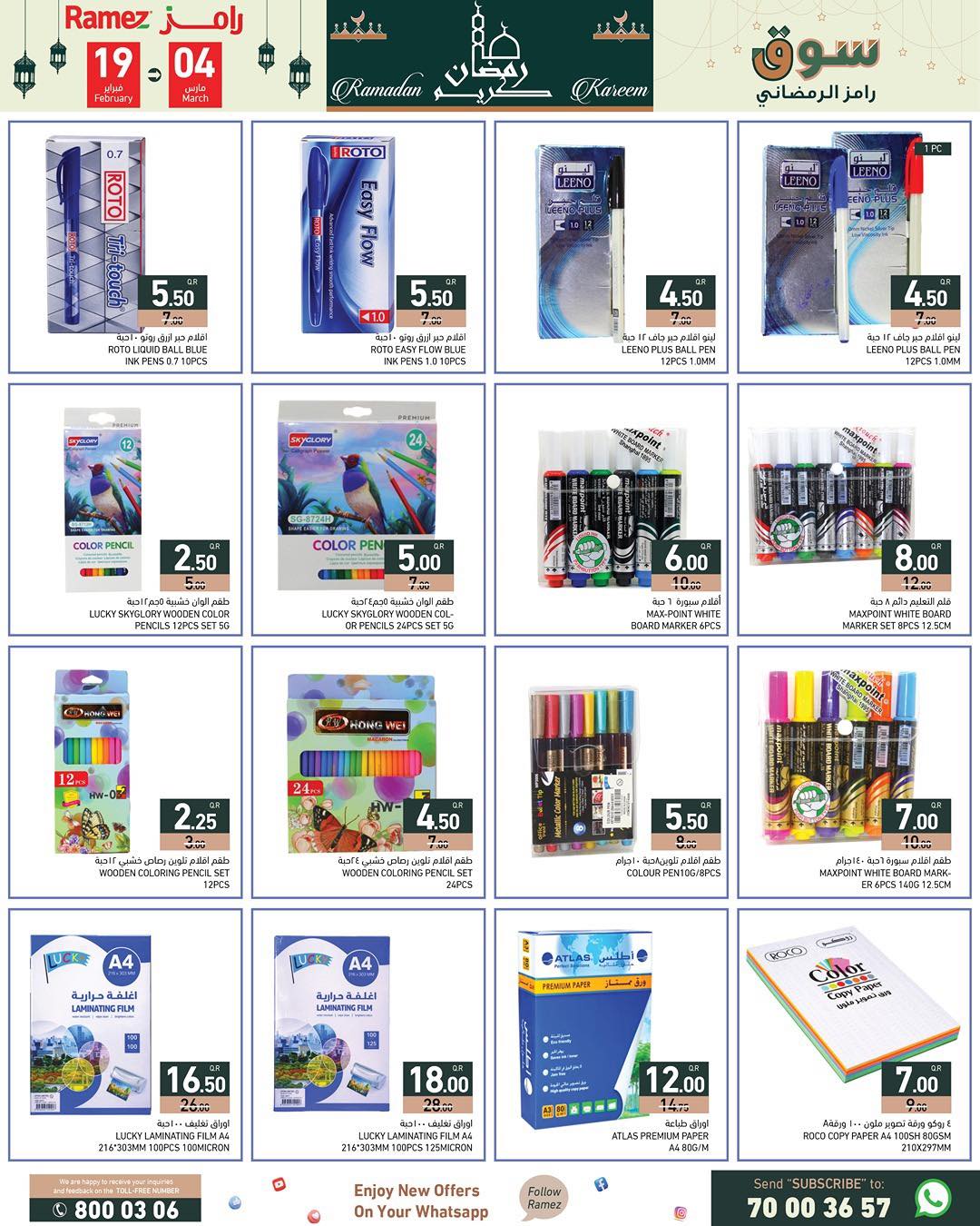 Ramez Markets Qatar Offers from 19 February to 4 March 2026 Ramadan Kareem Offers