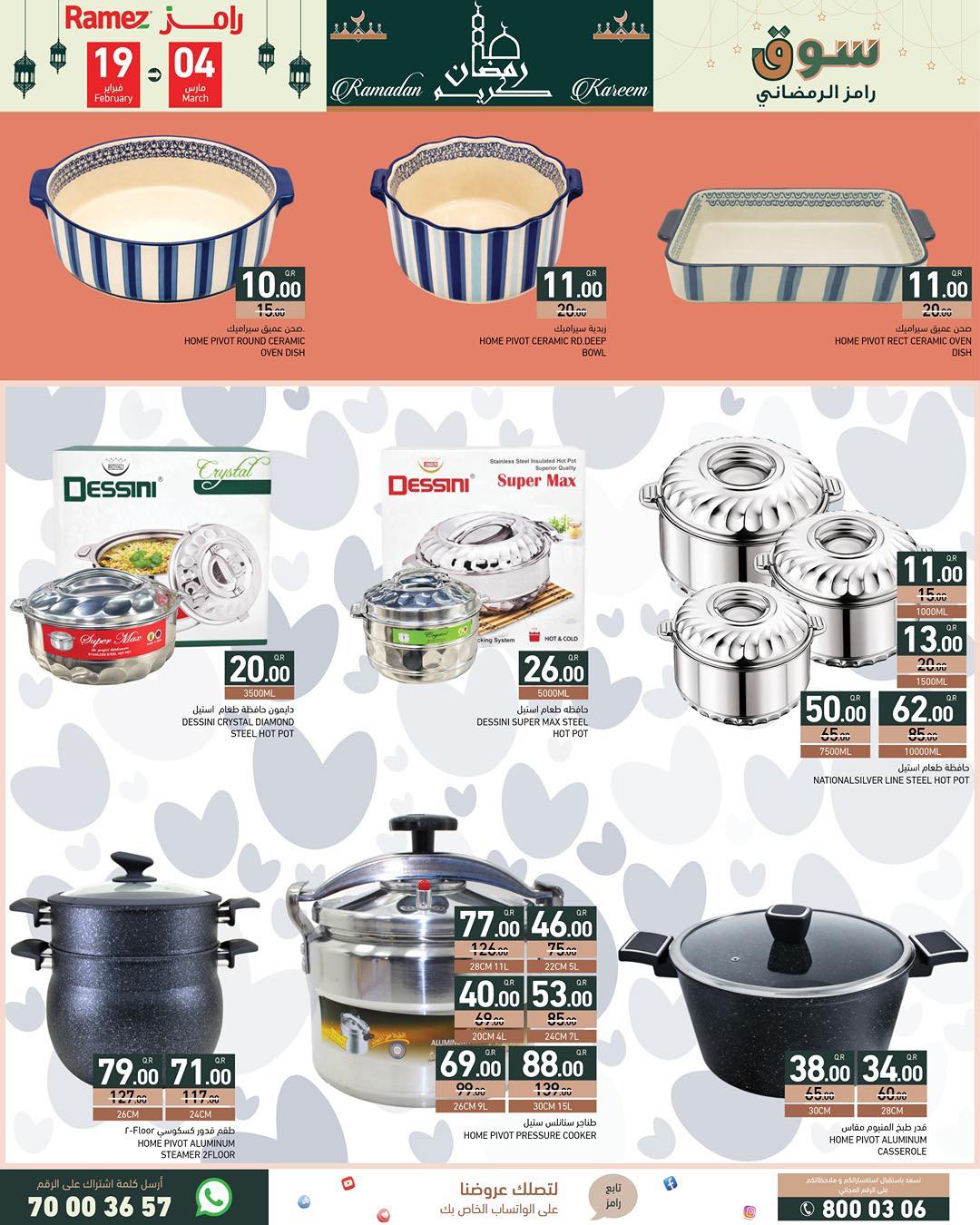 Ramez Markets Qatar Offers from 19 February to 4 March 2026 Ramadan Kareem Offers