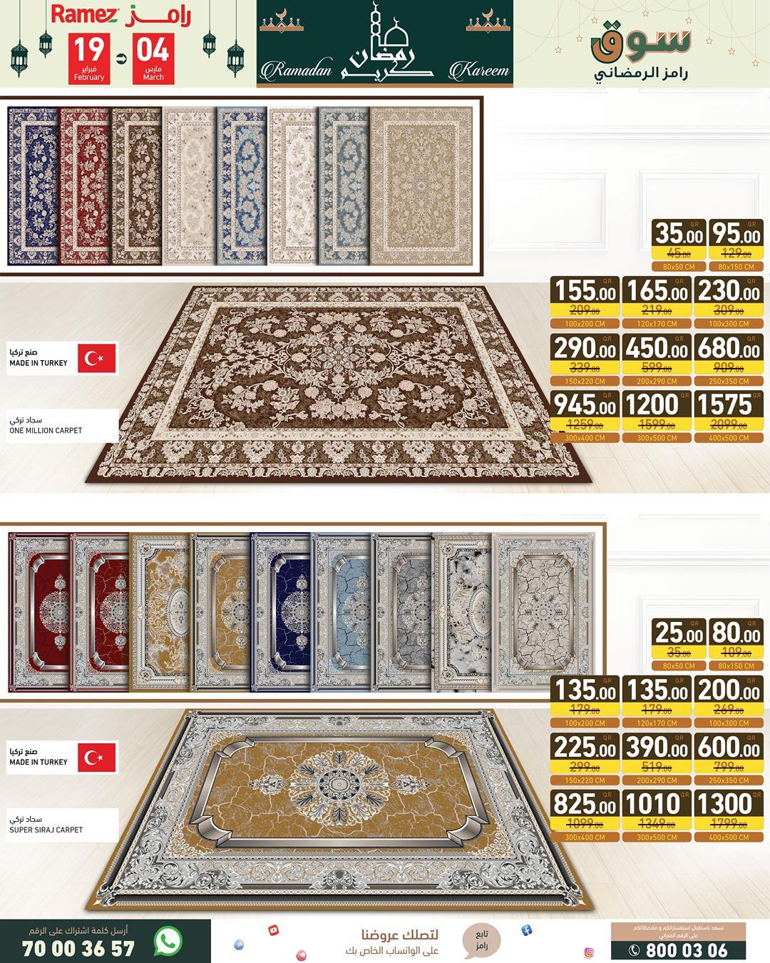 Ramez Markets Qatar Offers from 19 February to 4 March 2026 Ramadan Kareem Offers