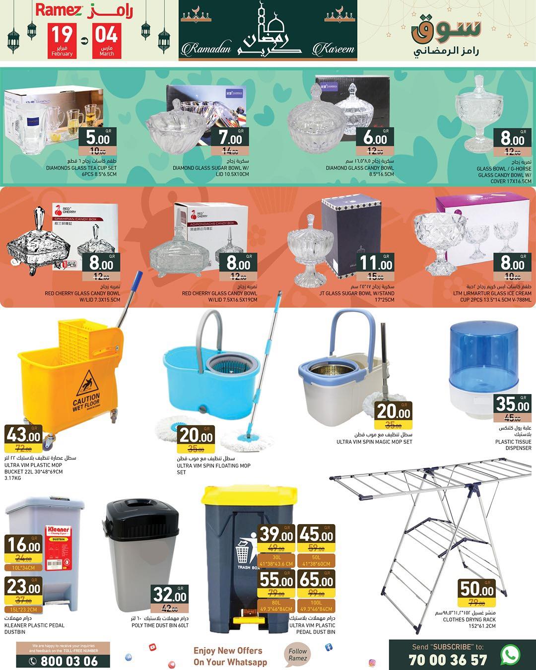 Ramez Markets Qatar Offers from 19 February to 4 March 2026 Ramadan Kareem Offers