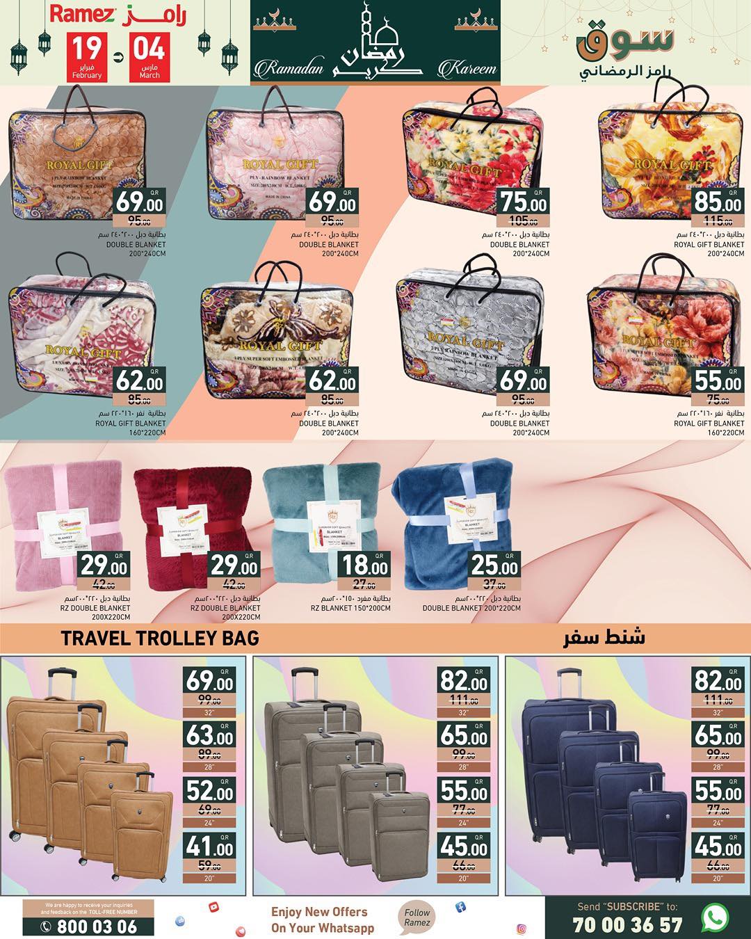 Ramez Markets Qatar Offers from 19 February to 4 March 2026 Ramadan Kareem Offers