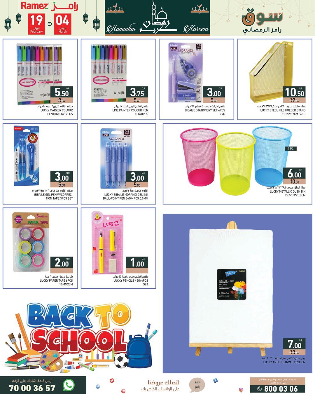 Ramez Markets Qatar Offers from 19 February to 4 March 2026 Ramadan Kareem Offers