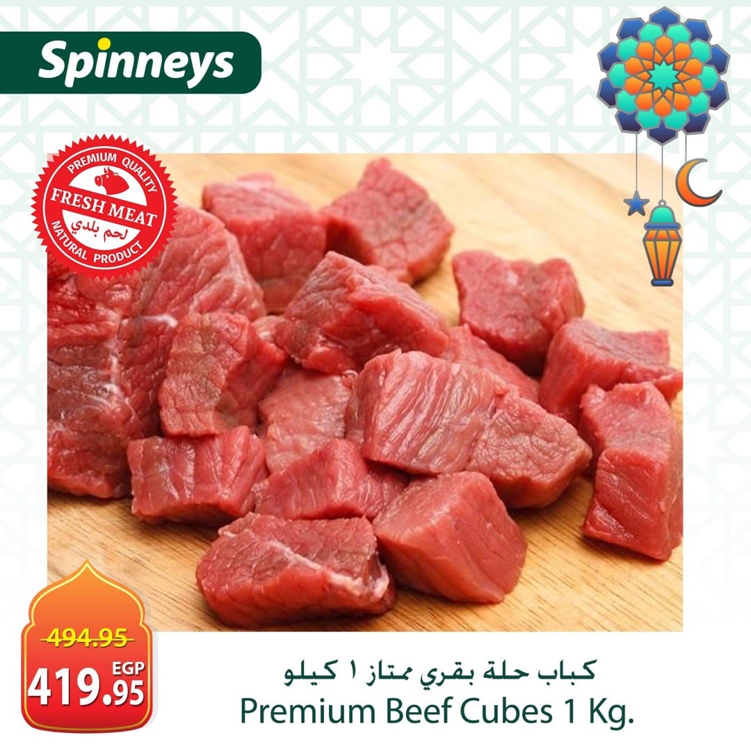 Offres Spinneys Egypte de 19 à 25 février 2026 Offres de viande et de volaille - Page 1
