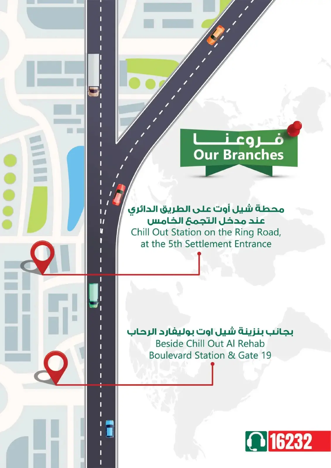 عروض جيان سوبر ماركت مصر من 20 حتى 26 فبراير 2026 عروض رمضان كريم - صفحة 12