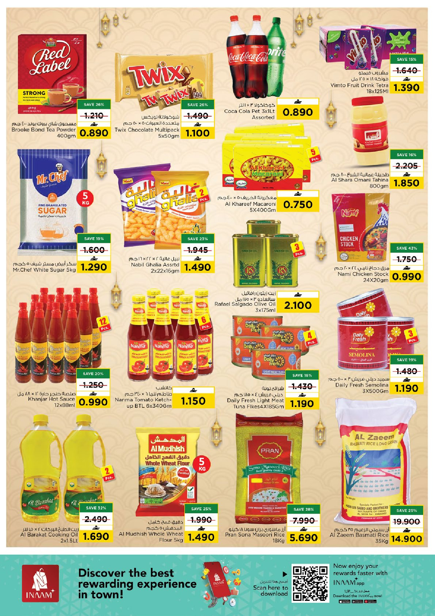 Muscat hypermarket Oman Offers from 20 to 22 February 2026 Blessed Ramadan deals