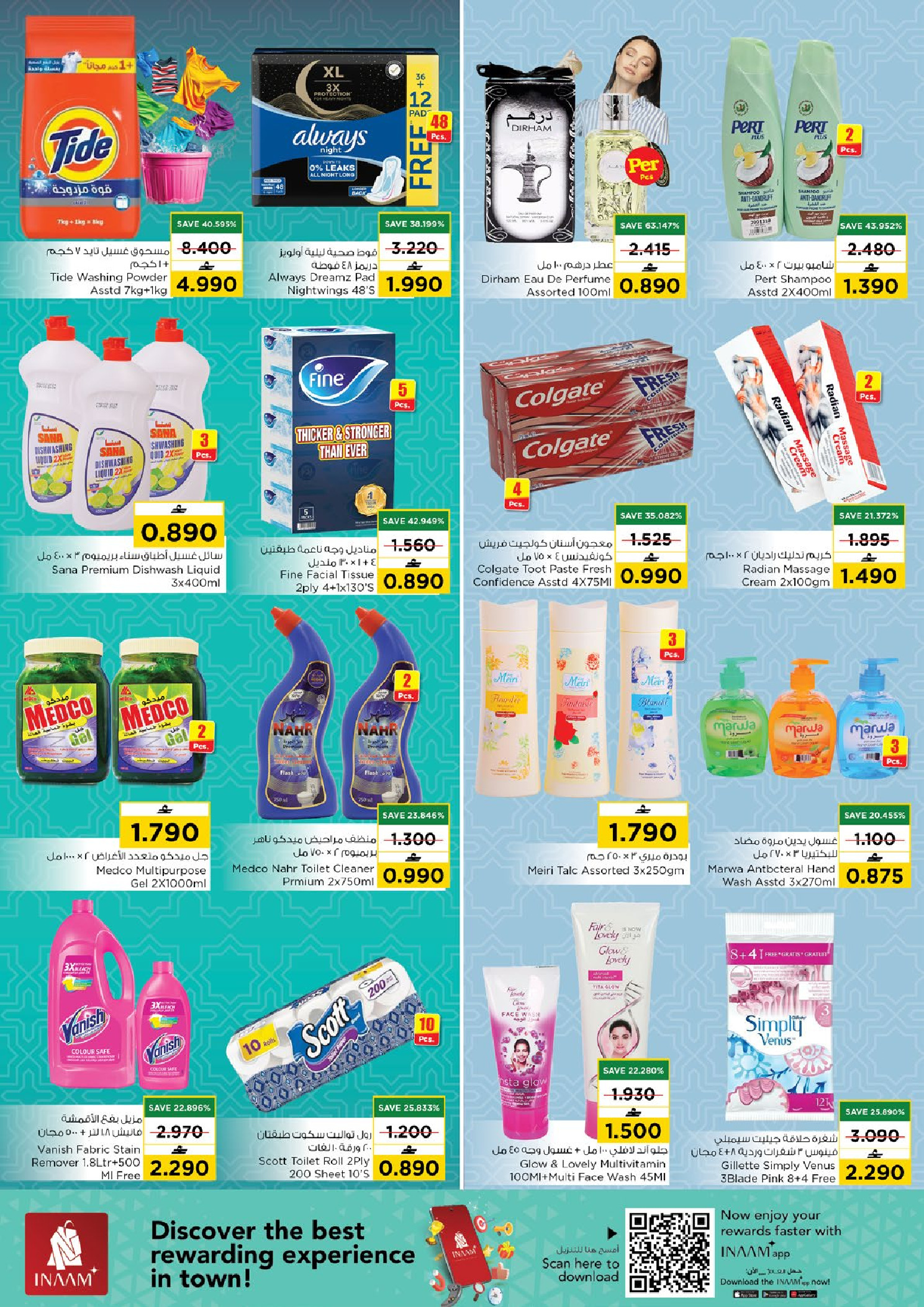 Muscat hypermarket Oman Offers from 20 to 22 February 2026 Blessed Ramadan deals
