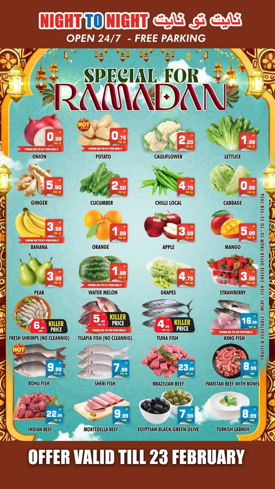 صفحة 15 ضمن عروض رمضان مبارك في نايت تو نايت الإمارات