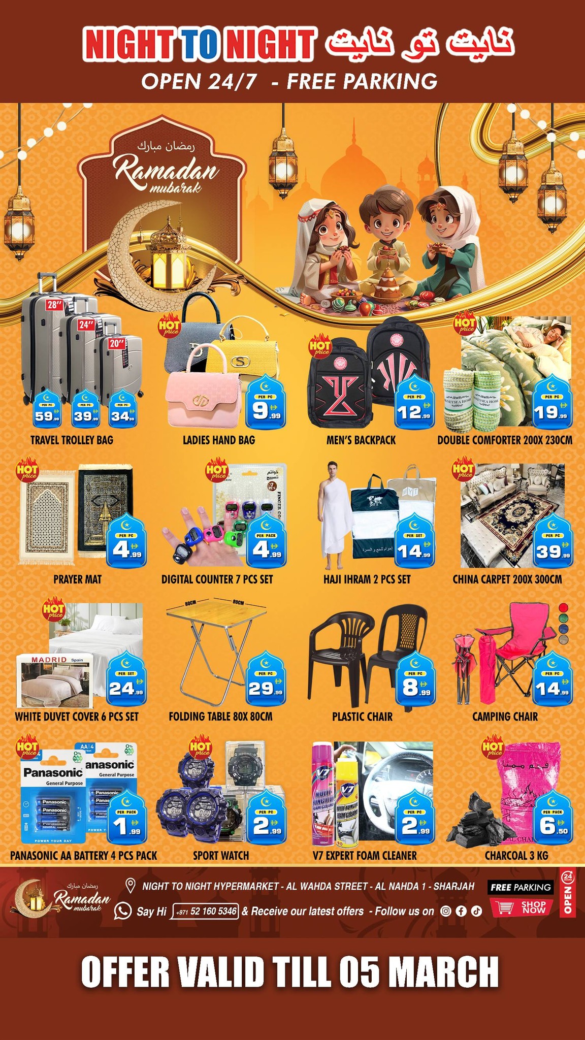 Ofertas de Night to Night  Sharjah  de 20 a 23 febrero Ofertas benditas para el Ramadán - Night to Night - Emiratos Árabes Unidos - 20 febrero 2026 – 23 febrero 2026 - Página 7