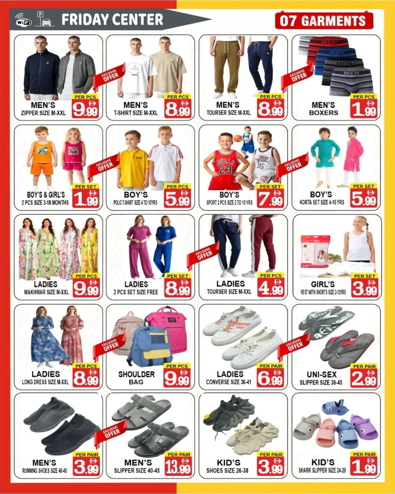 صفحة 3 ضمن عروض الذكرى السنوية في مركز يوم الجمعة الإمارات