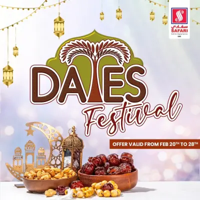 عروض سفارى هايبر ماركت  الشارقة  من 20 حتى 28 فبراير 2026 عروض مهرجان التمور