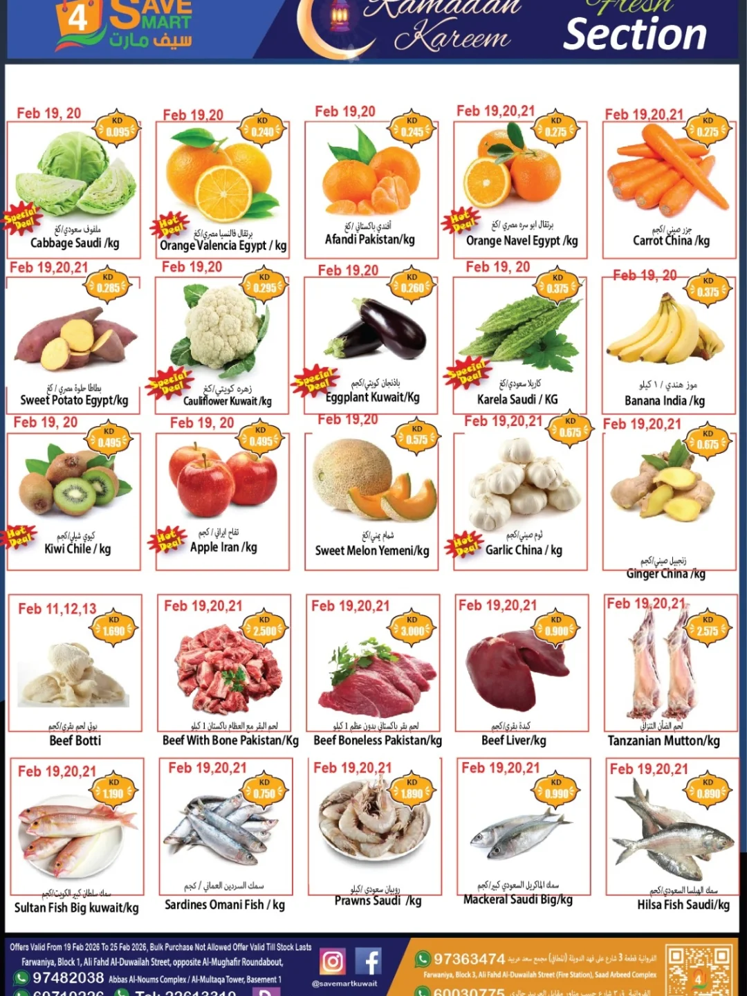 4 Save Mart  Farwaniya  Offers from 19 to 25 February Ramadan Kareem Offers