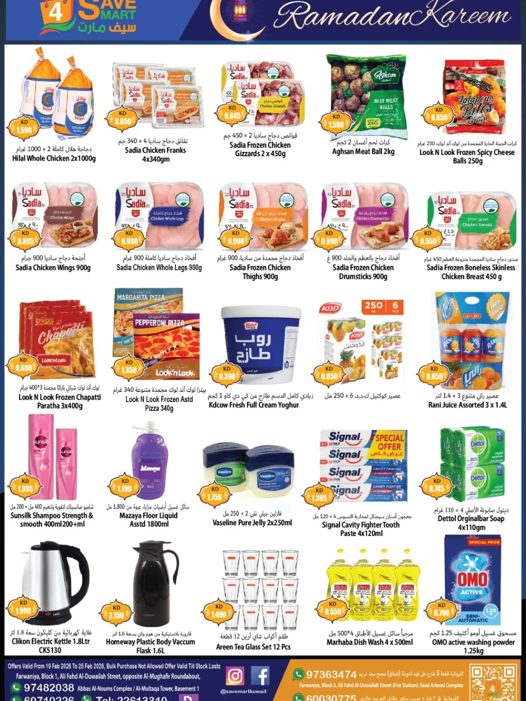 4 Save Mart  Farwaniya  Offers from 19 to 25 February Ramadan Kareem Offers